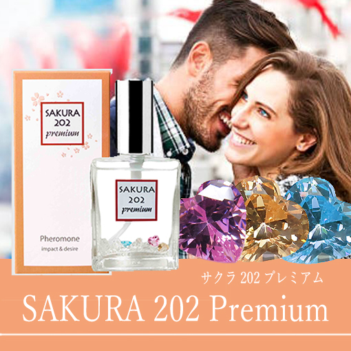 sakura202premium-001.jpg